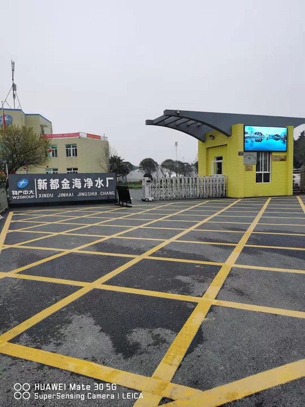 成都弱電工程案例：新都污水處理廠-大屏拼接-高清監(jiān)控系統(tǒng)